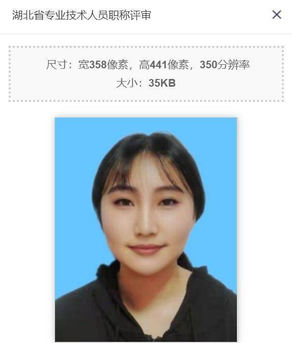 湖北省专技人员职称评审流程及免冠证件照手机制作方法